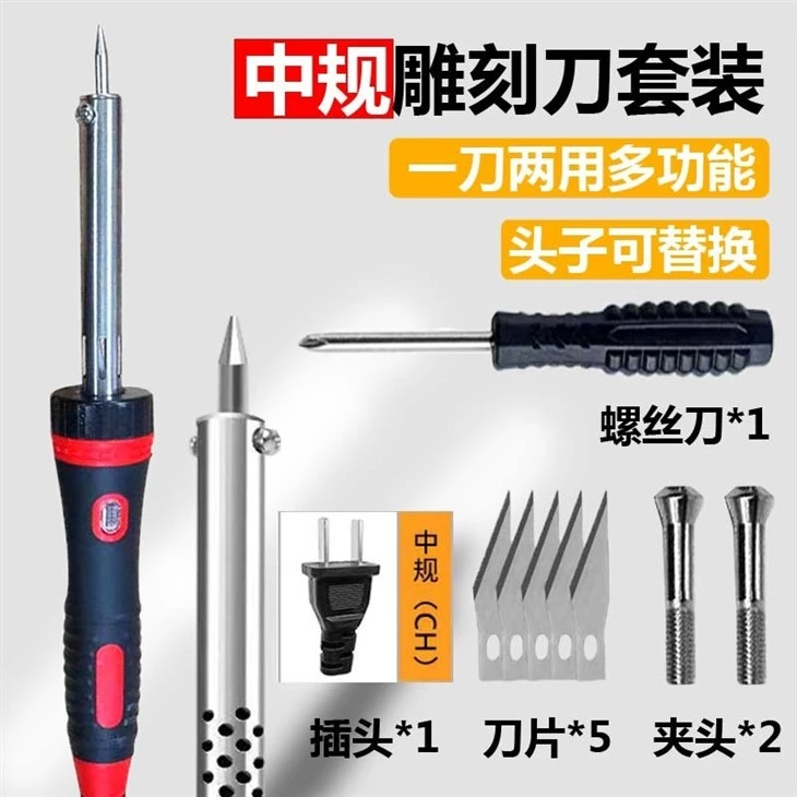 Electric Cutter Foam Sponge Nylon Rope Electric Cutter Cloth Hot Melt Cutter Acrylic Electric Cutter