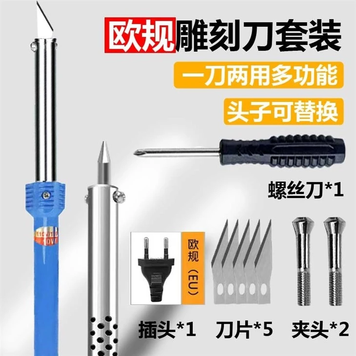 Electric Cutter Foam Sponge Nylon Rope Electric Cutter Cloth Hot Melt Cutter Acrylic Electric Cutter